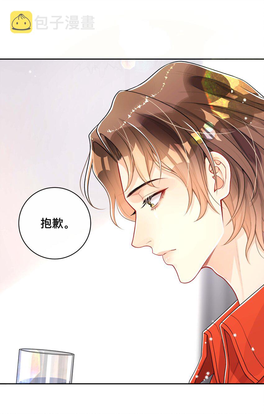 049 情话9