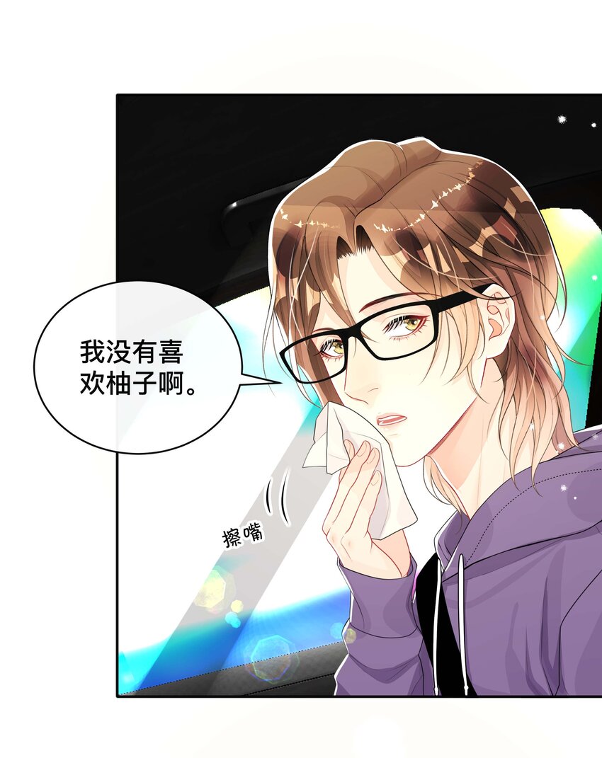 038 咫尺天涯15