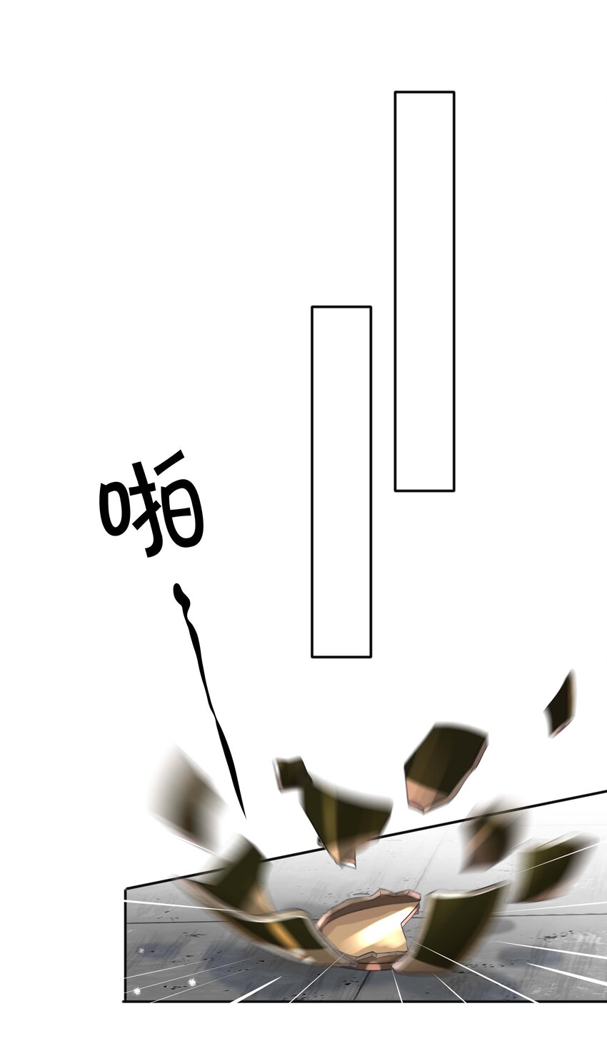 044 出山29