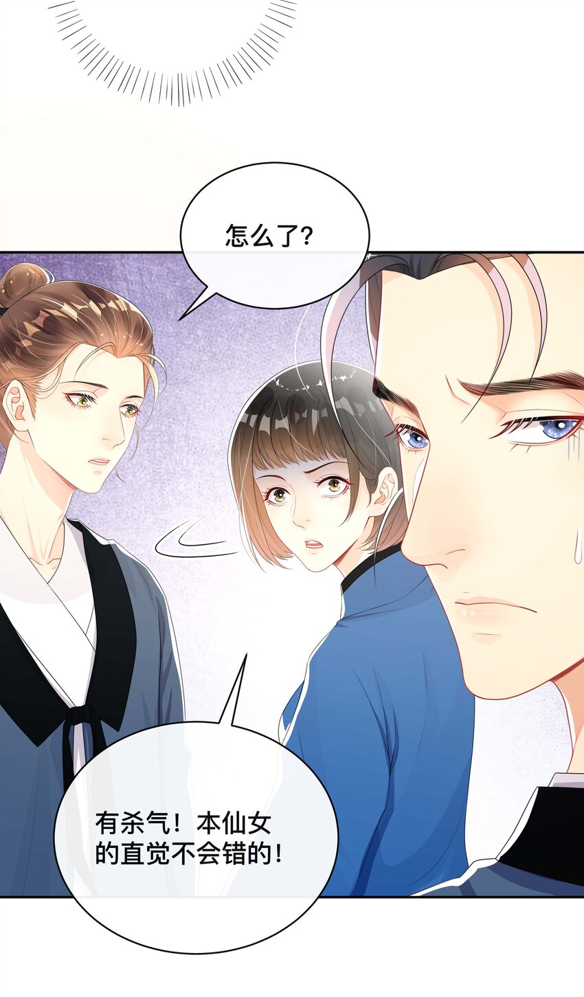 023 针锋相对18