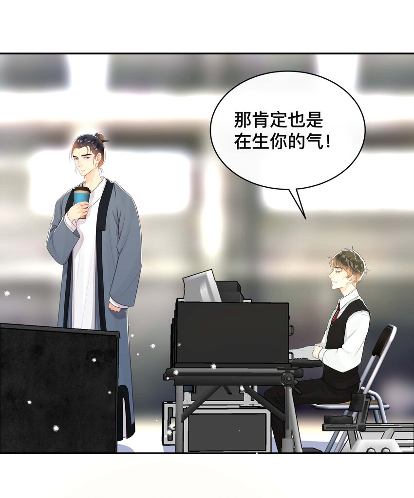 027 罪魁祸首21