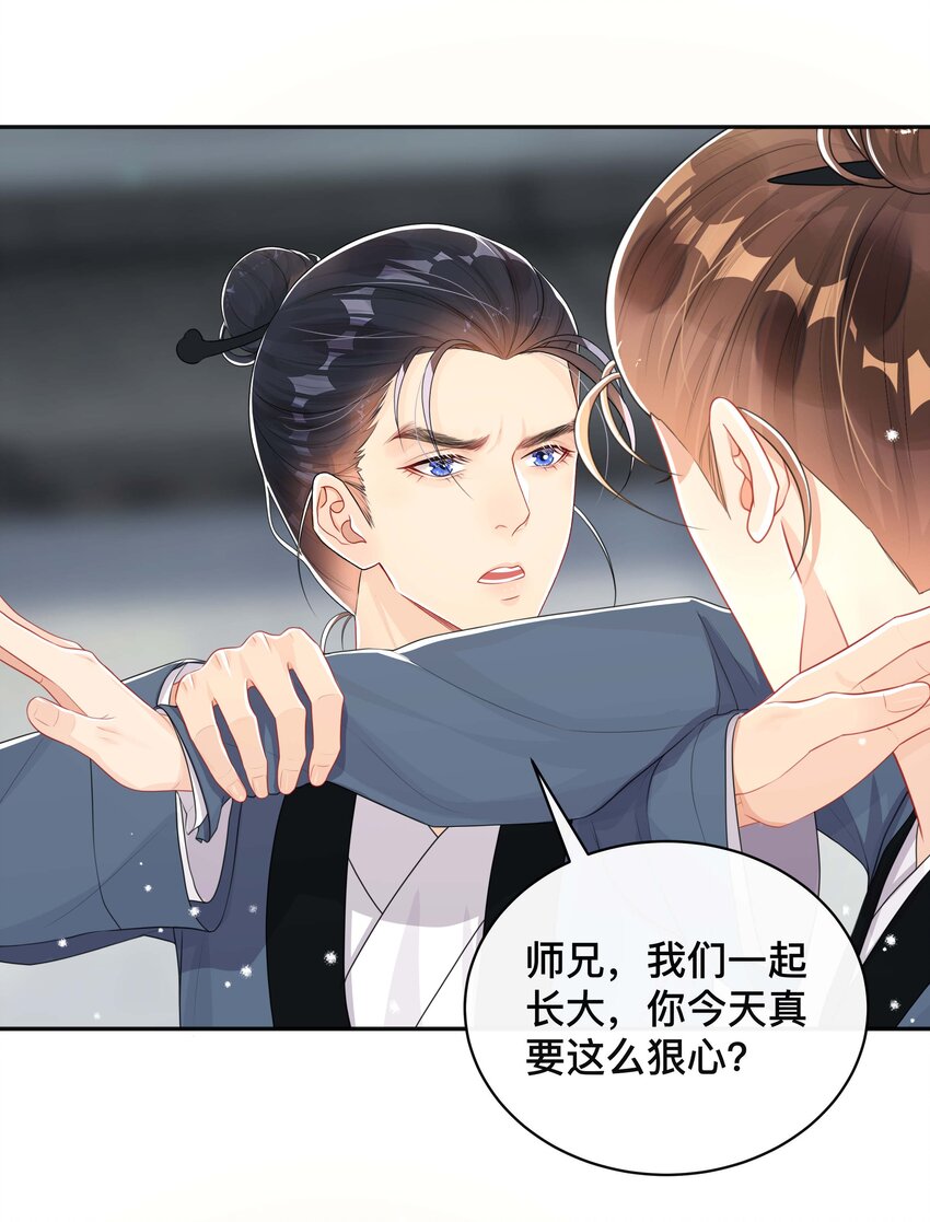 045 入戏太深16