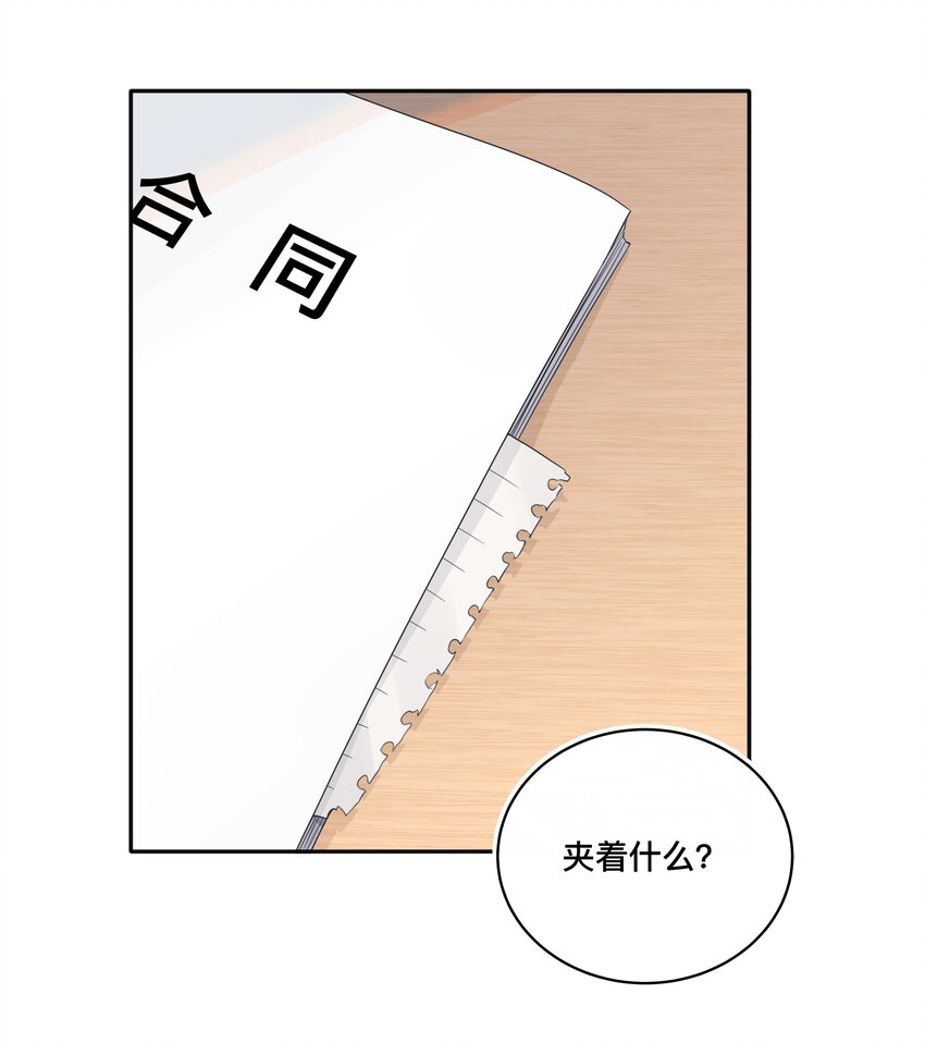 002 别怕，我会温柔点15