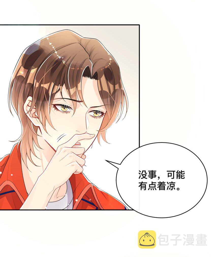 050 哥哥3
