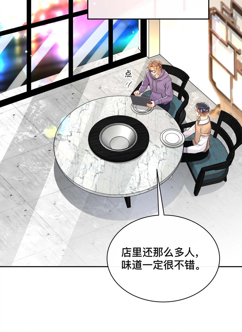 038 咫尺天涯26