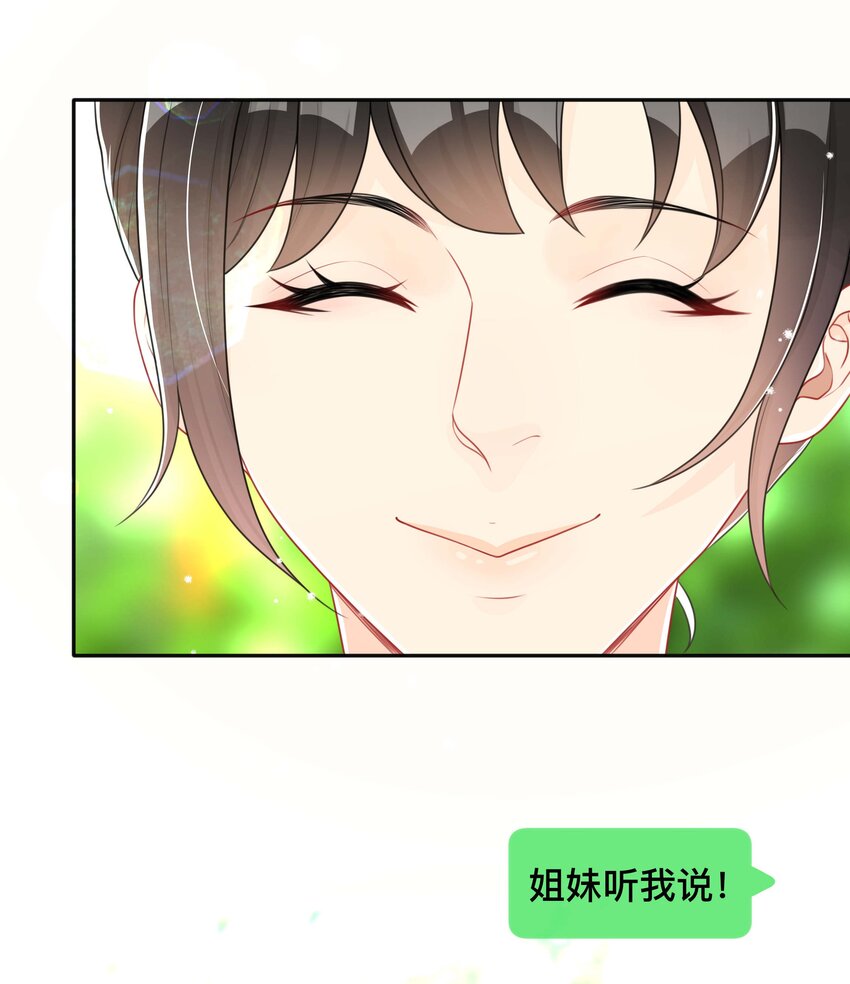 057 一别两宽13