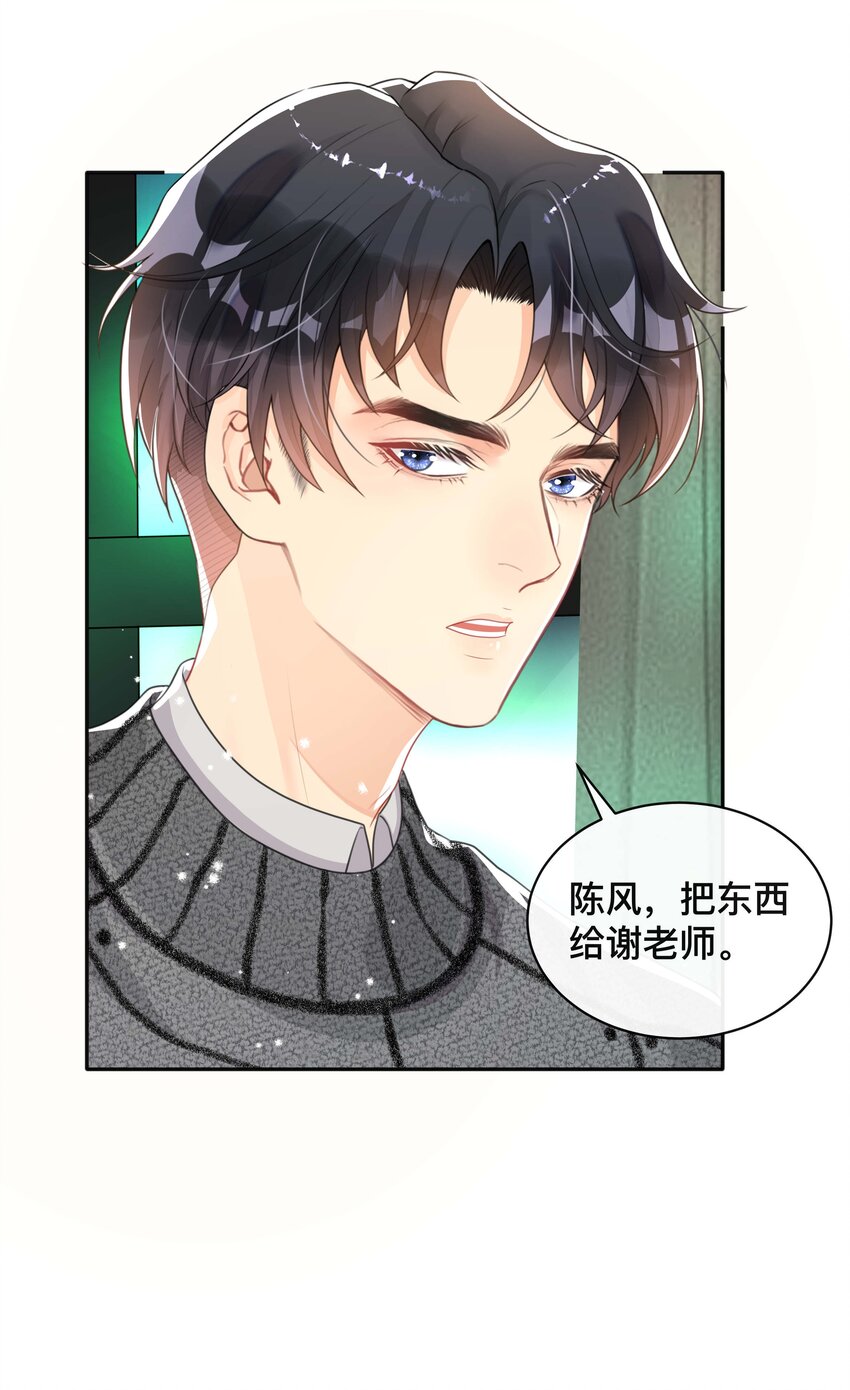 025 潜移默化27