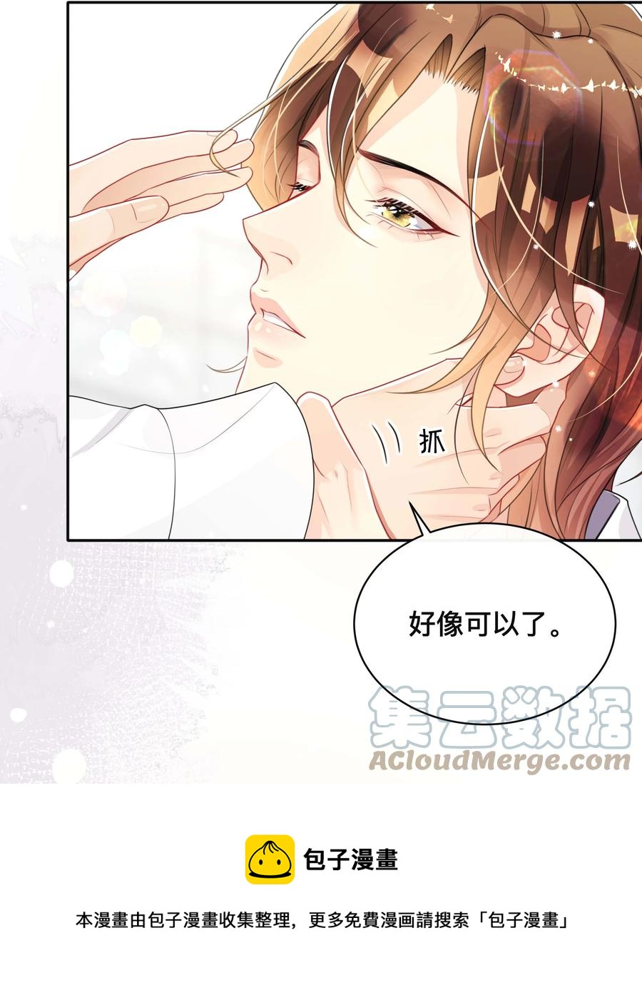 036 美人泪32