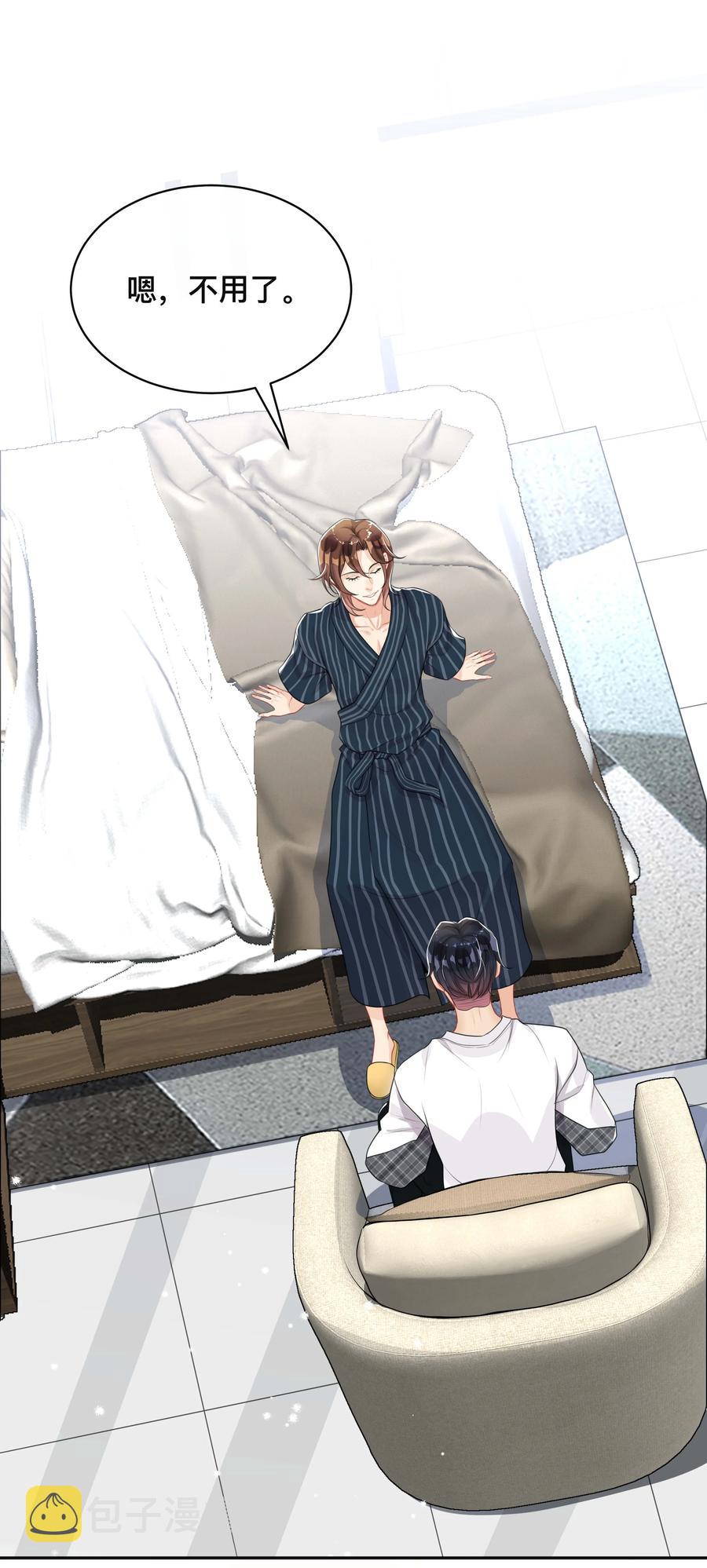 031 三人行17