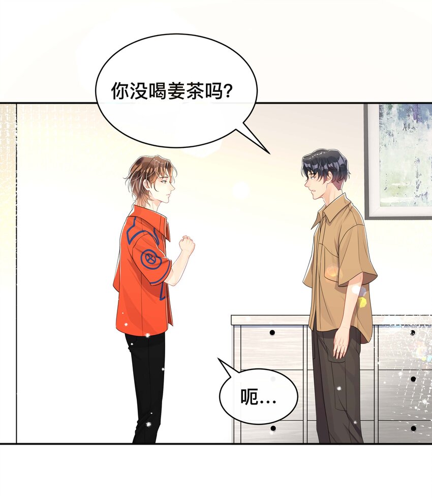 050 哥哥4