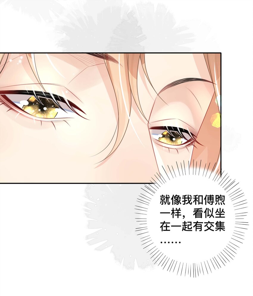 039 贴贴抱抱9
