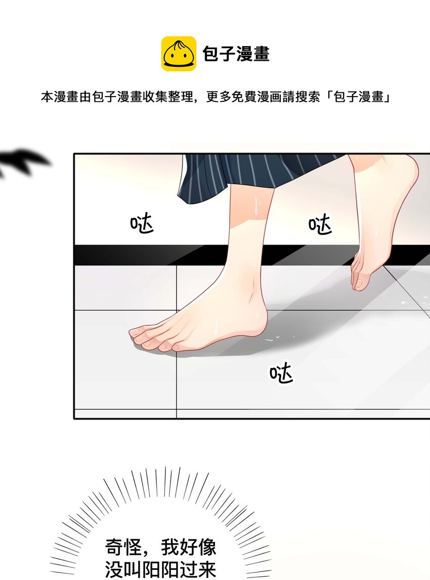 025 潜移默化3