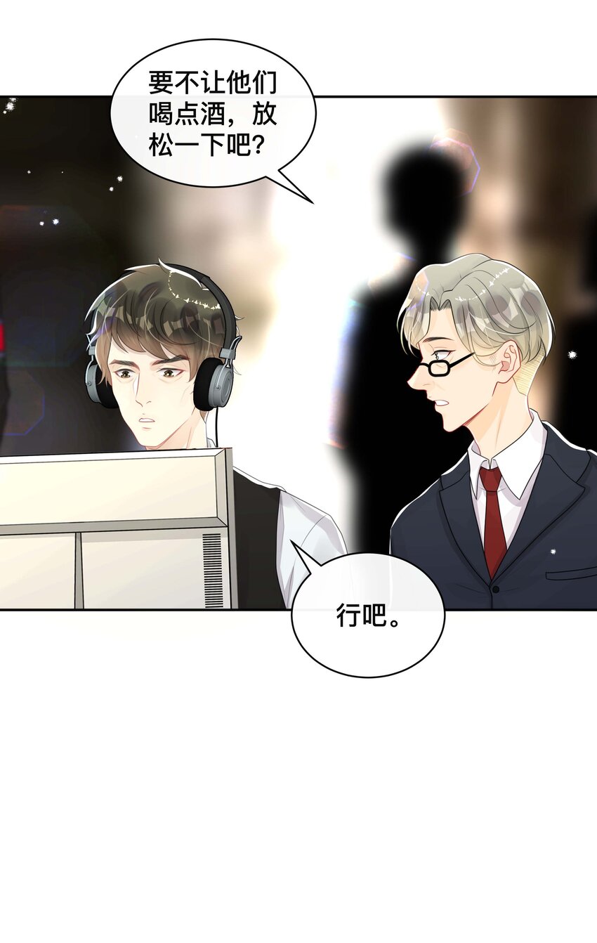 054 眼中人18