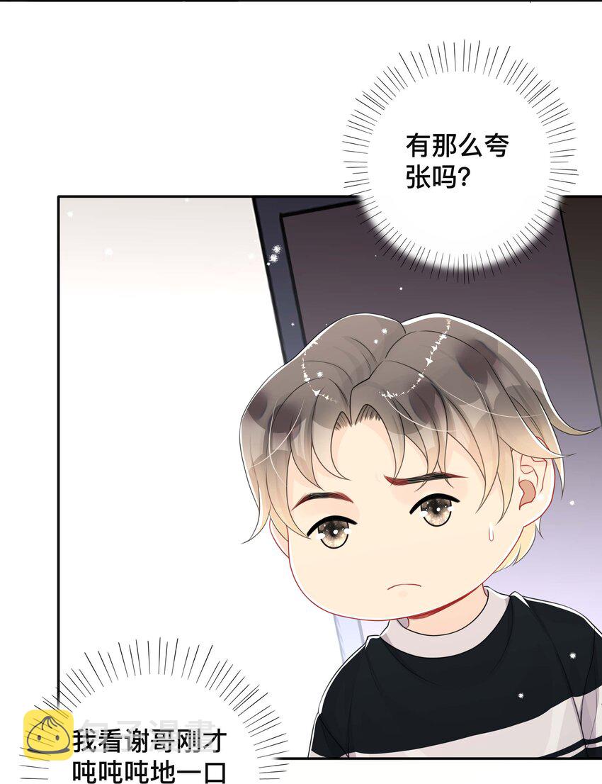 052 草木皆兵10