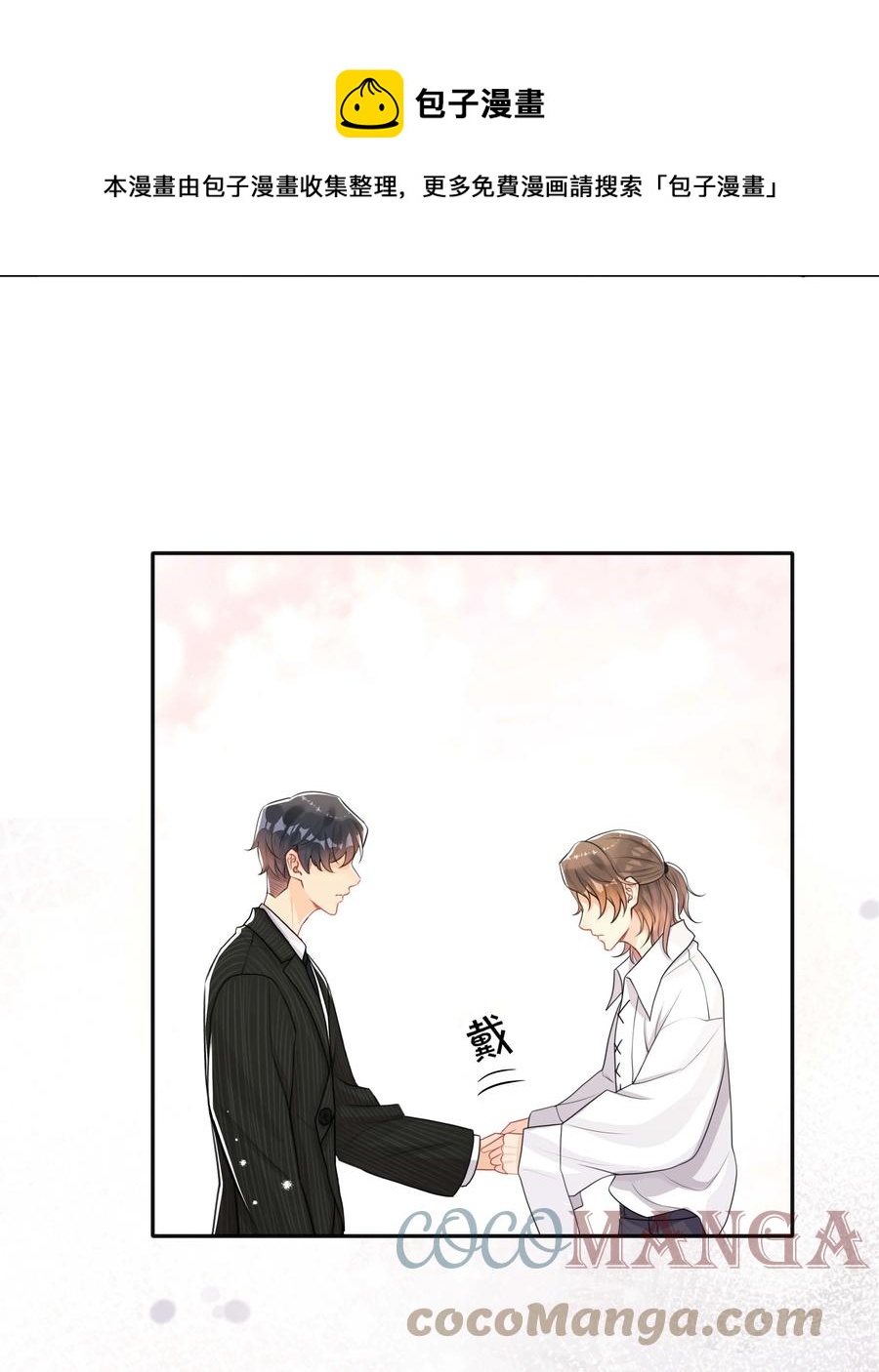 034 一掷千金32