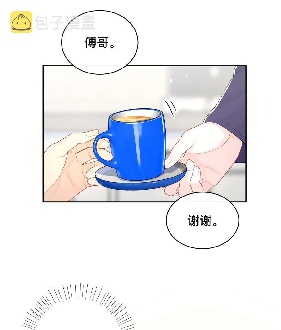 030 间接性接吻29