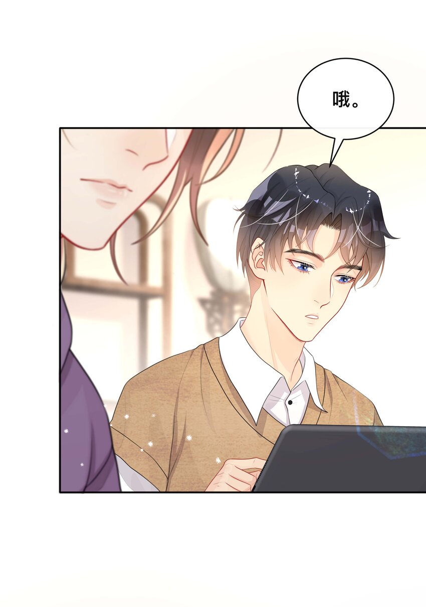 038 咫尺天涯33