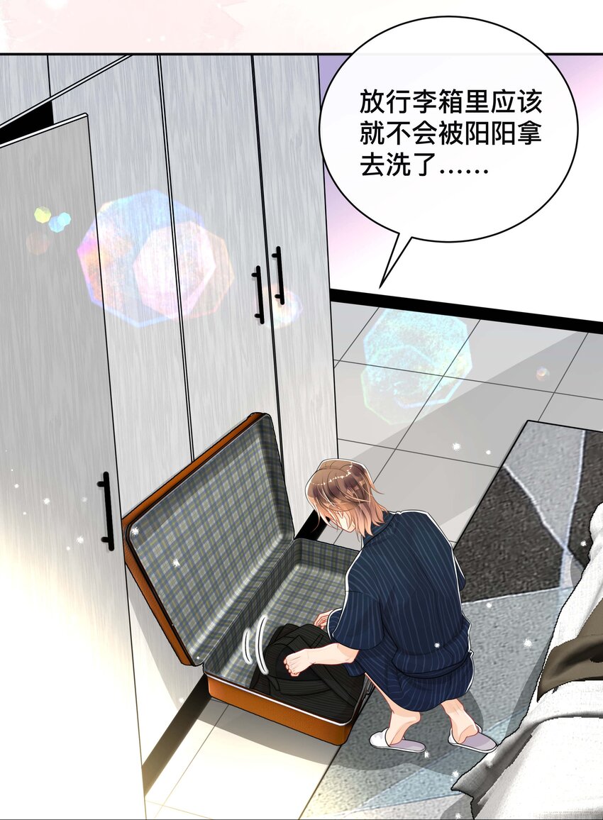 042 上锁的心房33