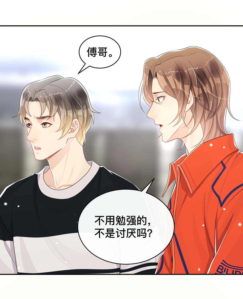 047 生闷气9
