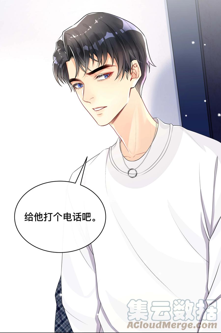 030 间接性接吻2