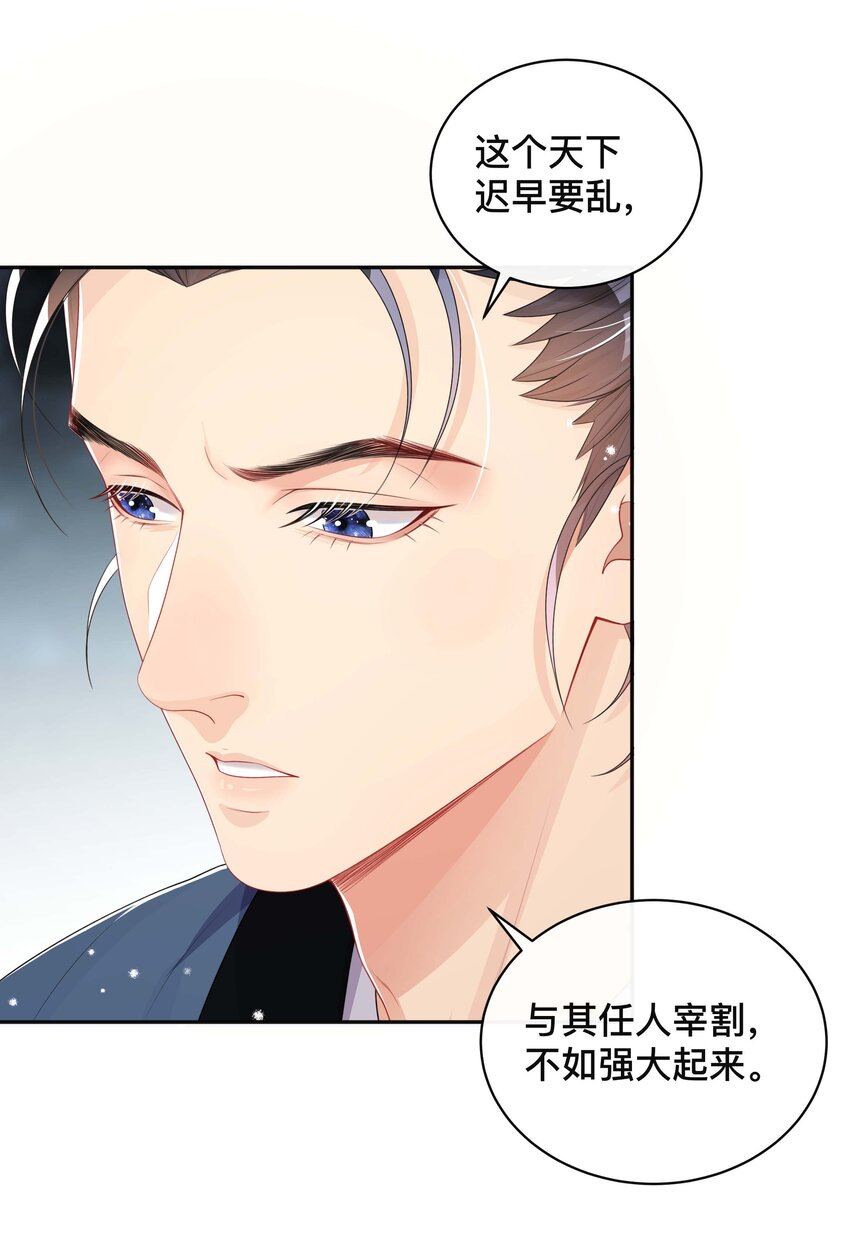 045 入戏太深7
