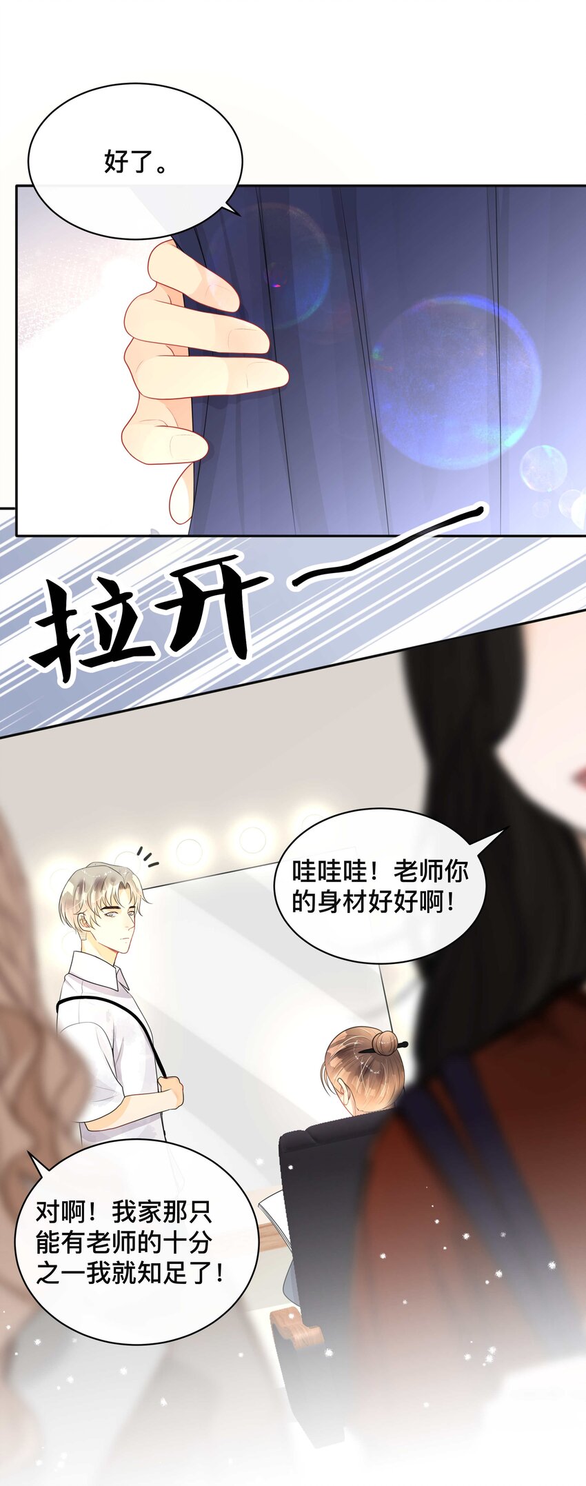 013 风采依旧17