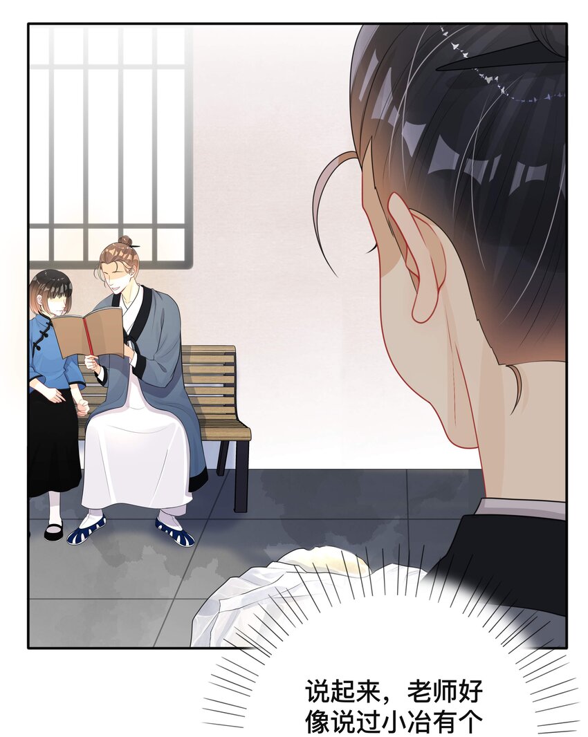 020 关心则乱14