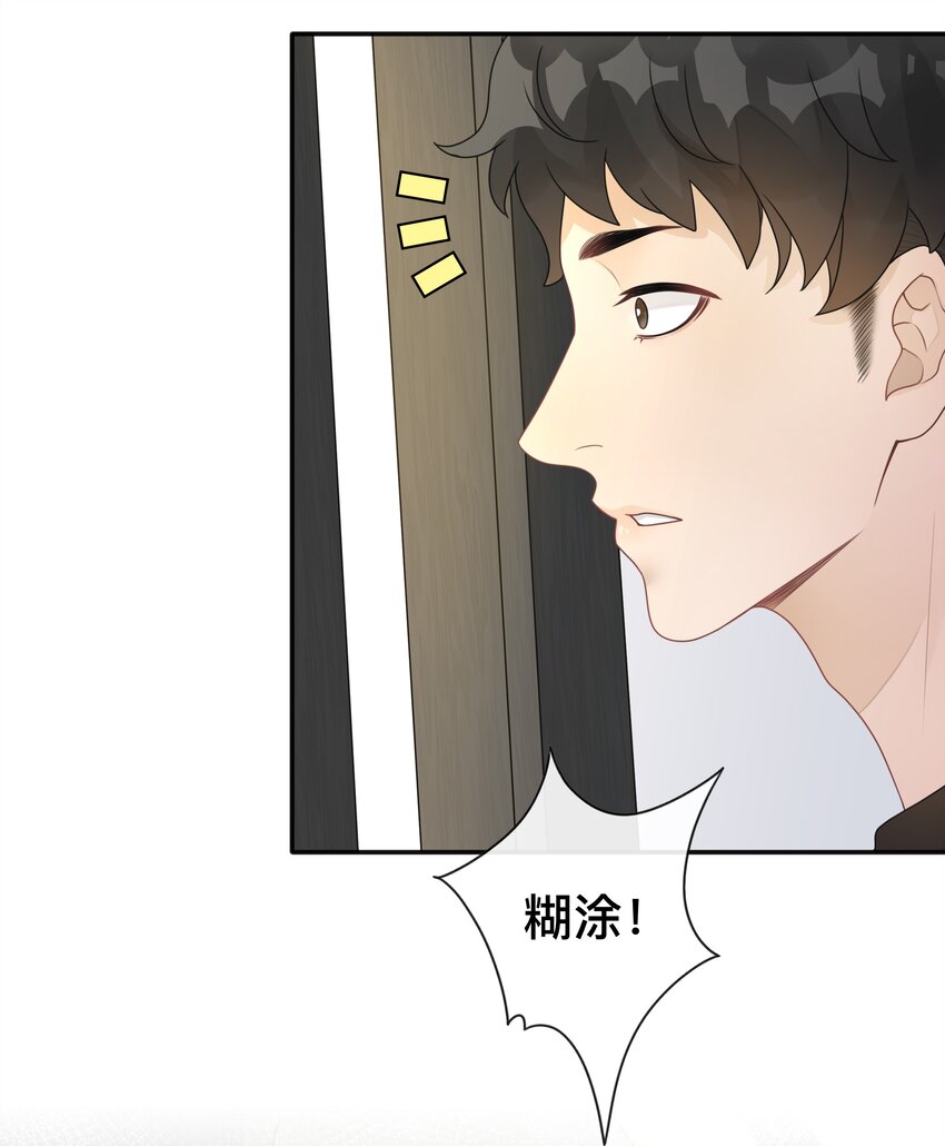 001 逃避，它跟随30
