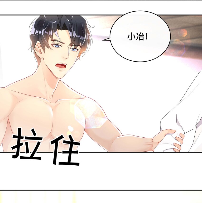 015 亲密接触23