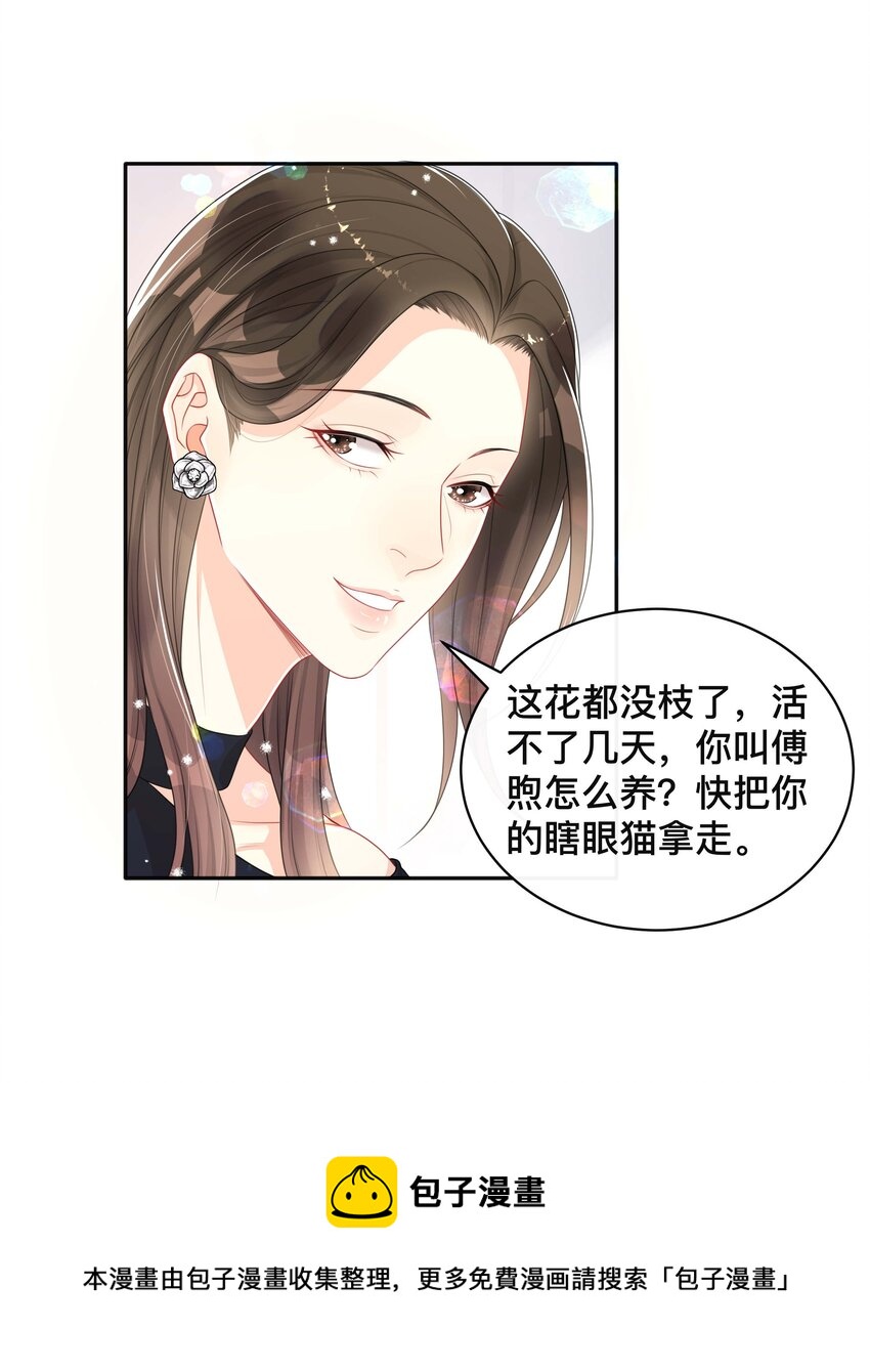 040 沉重的爱36