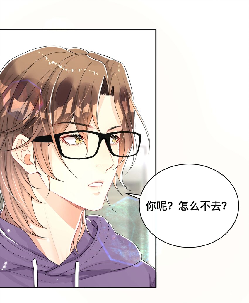 040 沉重的爱21