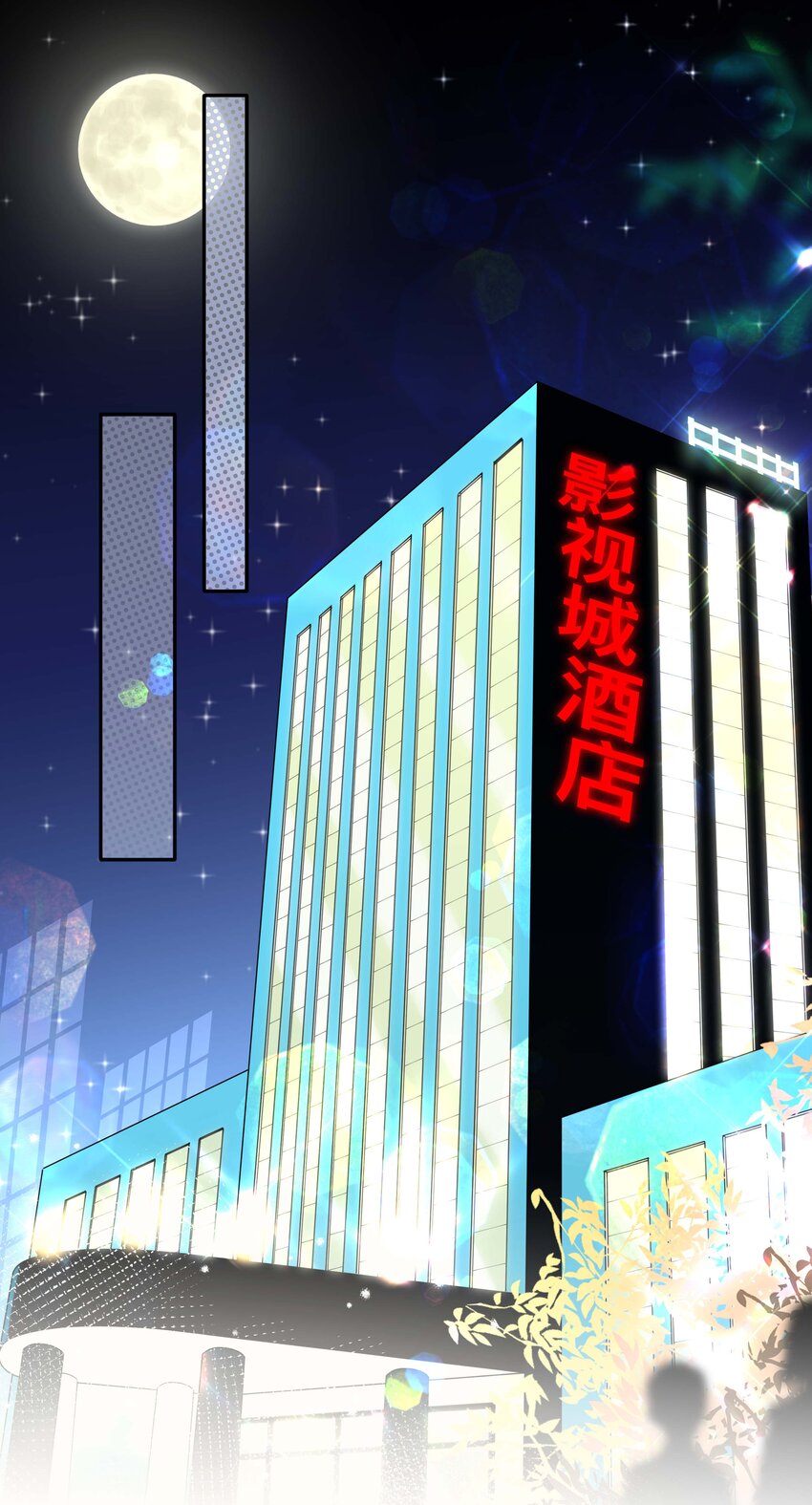 048 戏中人1