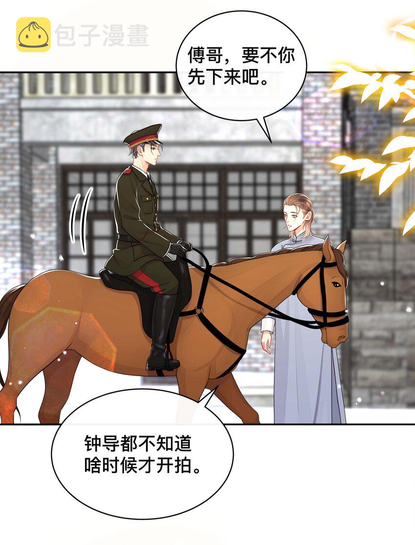 058 黑历史15