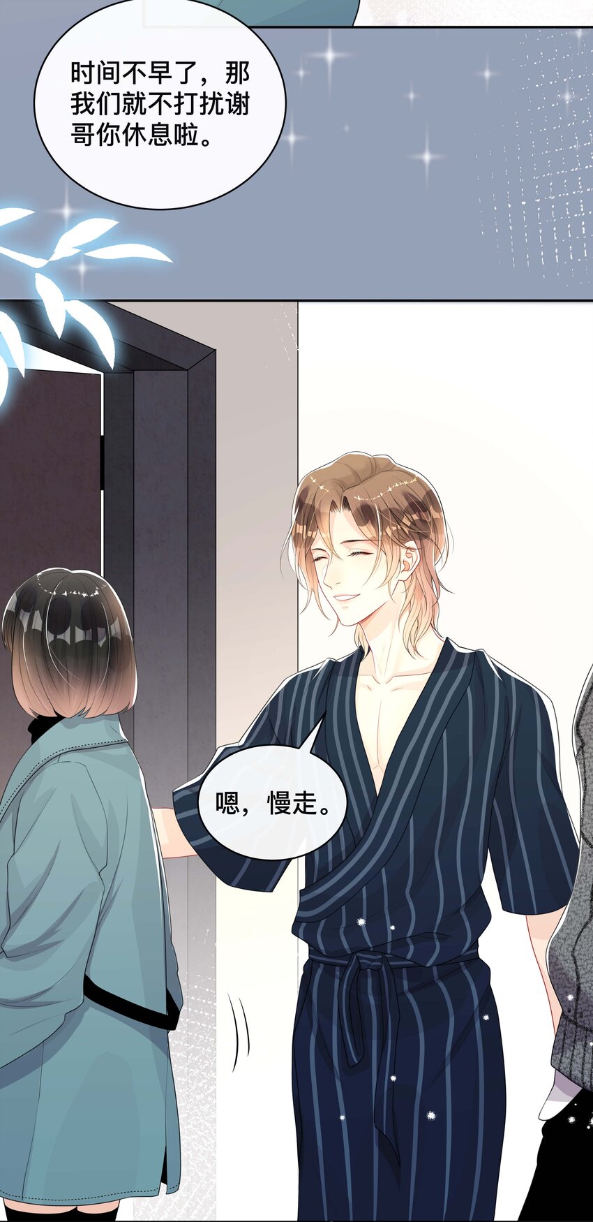 025 潜移默化33