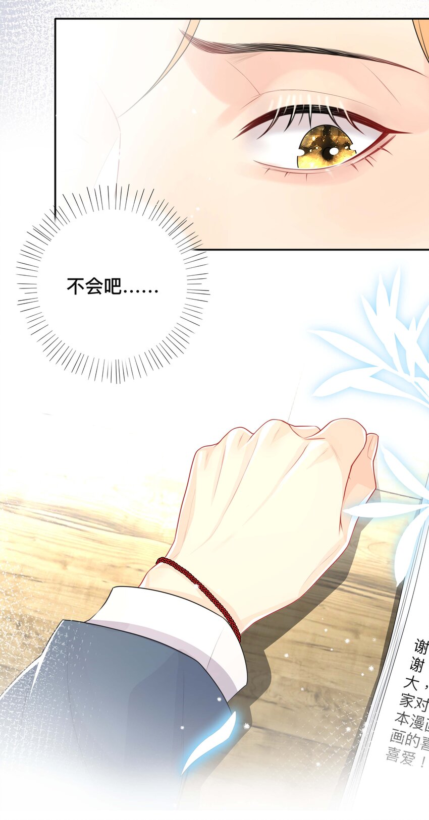 026 误解35