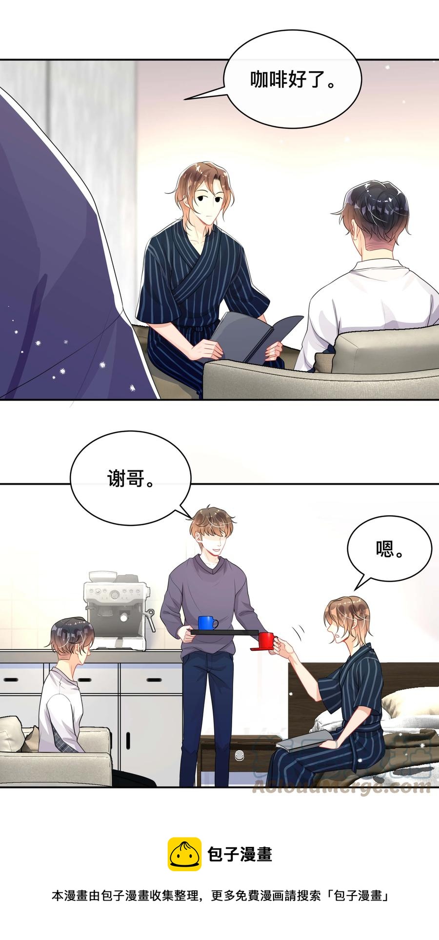 030 间接性接吻28