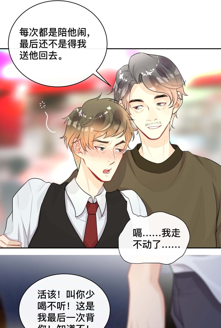 019 以己度人4