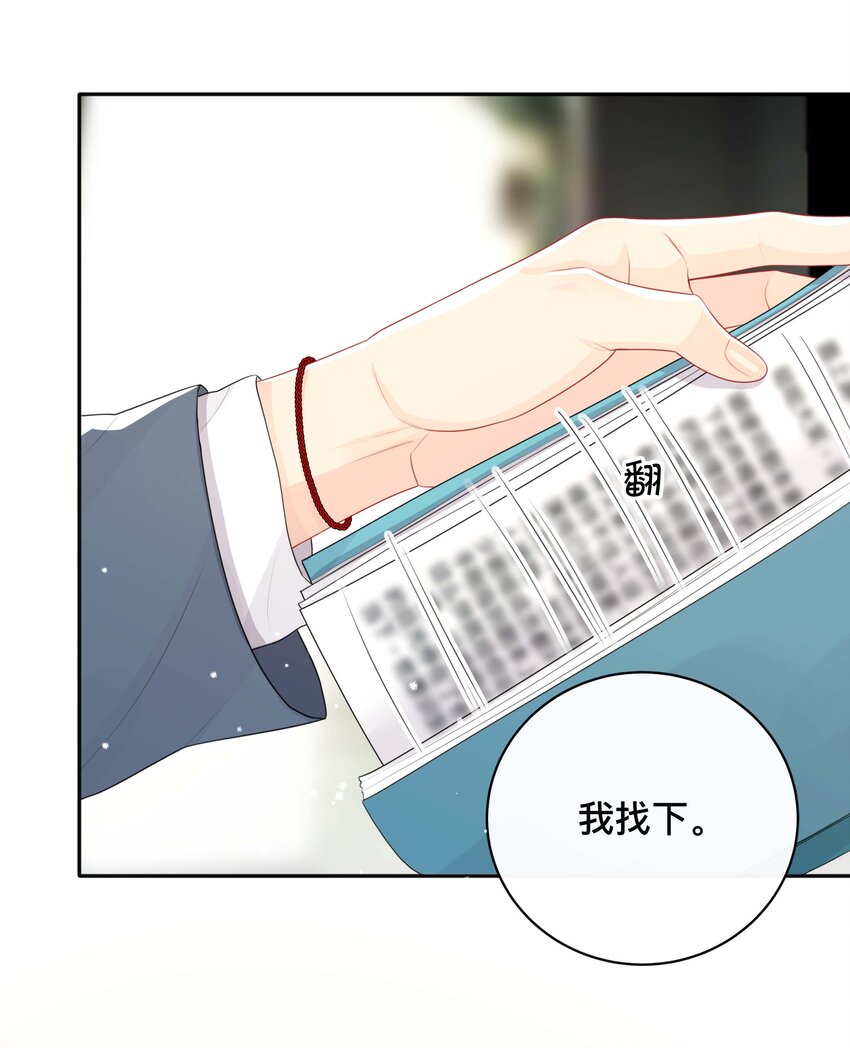 026 误解32