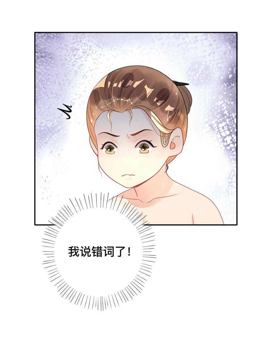 033 坦诚相待13