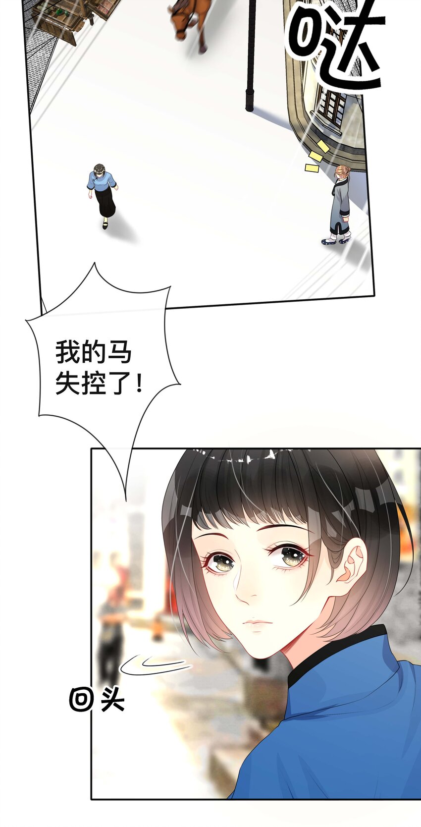 020 关心则乱19