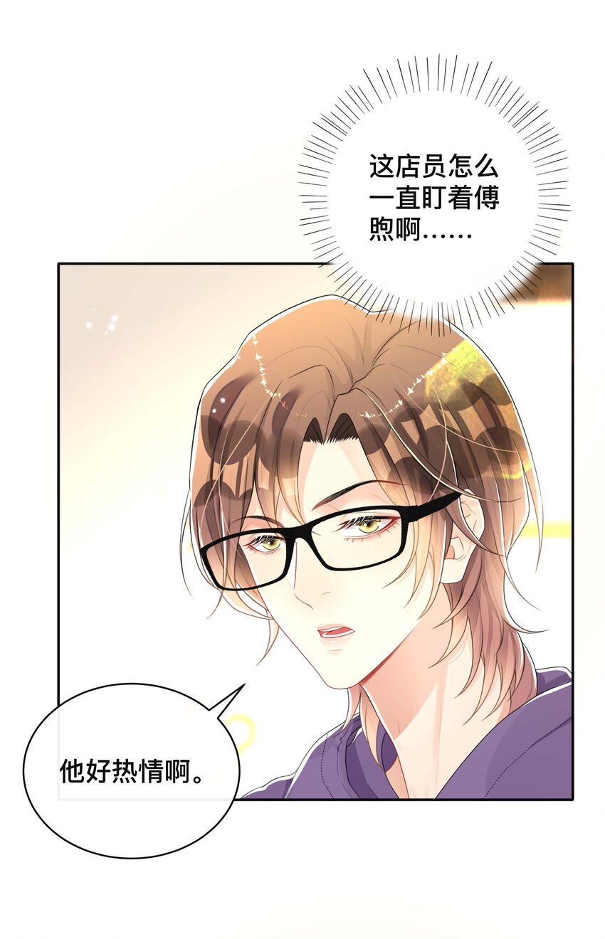 039 贴贴抱抱5