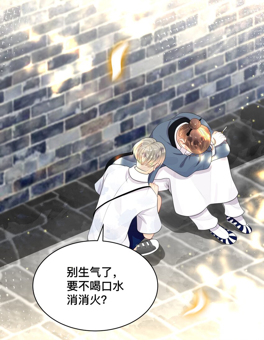 011 自我埋怨21