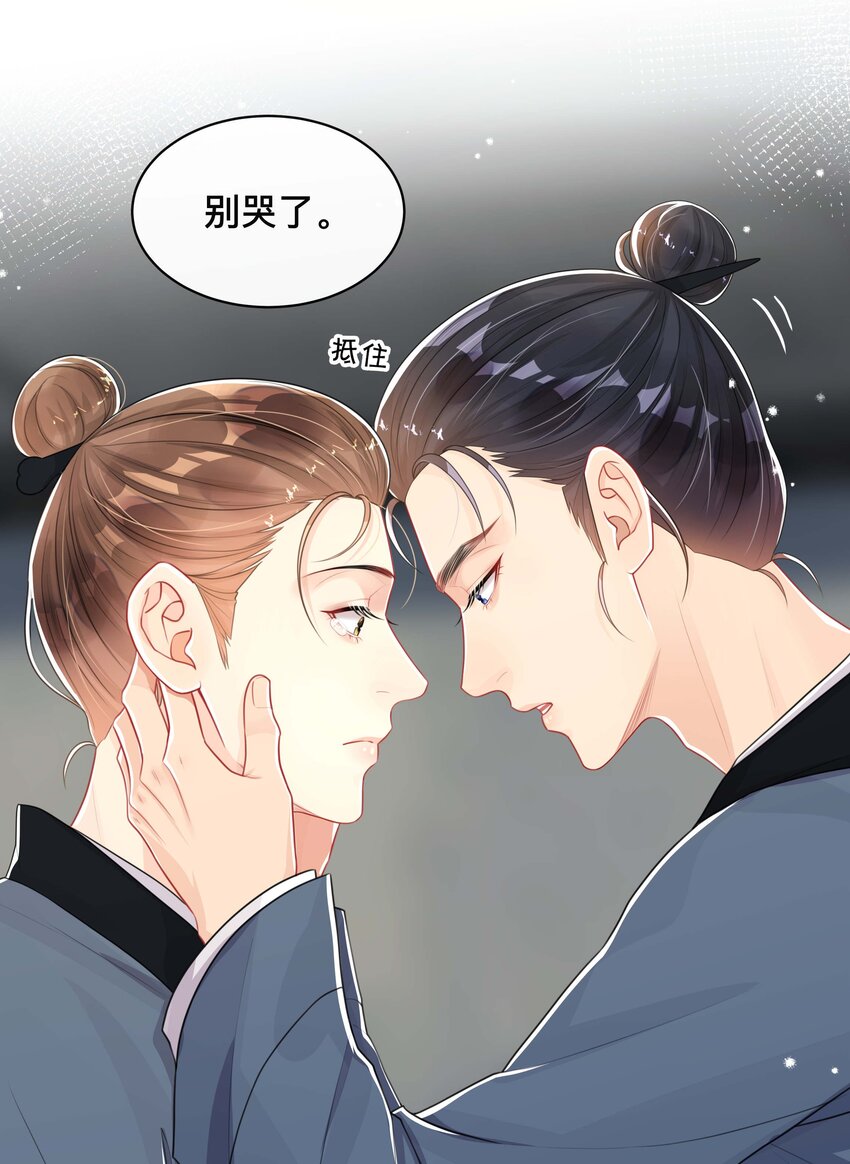 045 入戏太深21