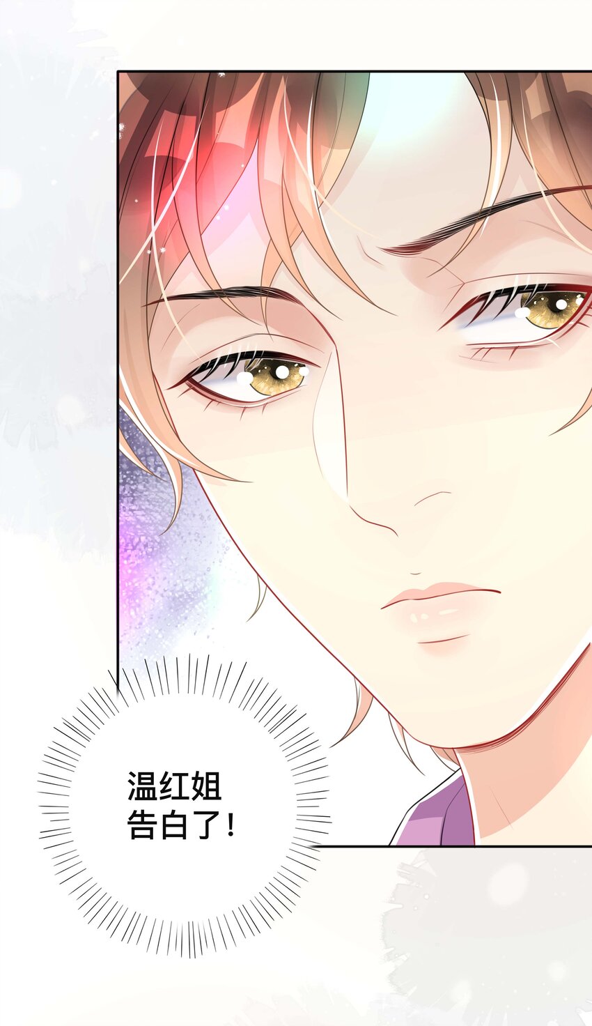 041 无耻的我11