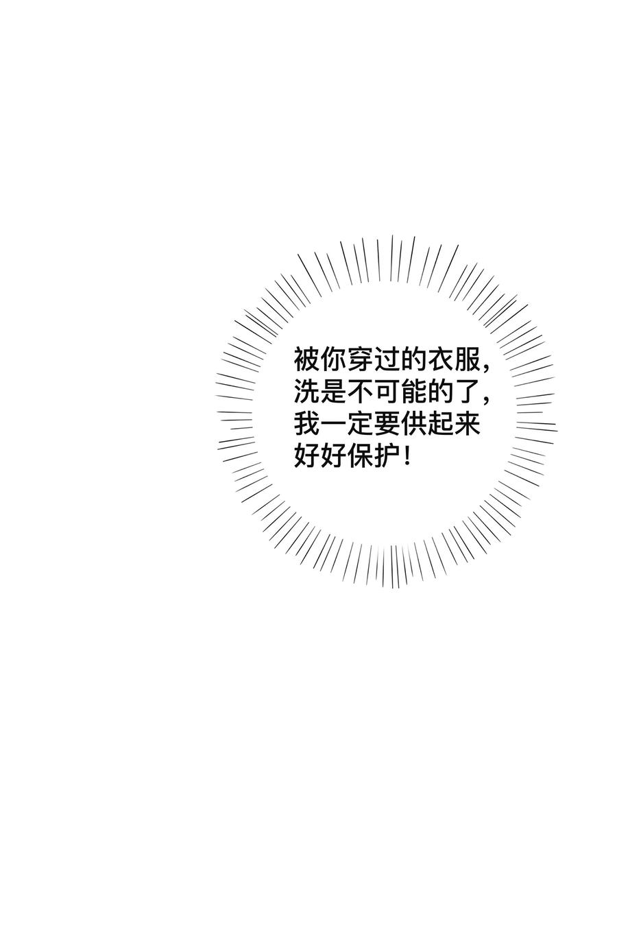 036 美人泪9