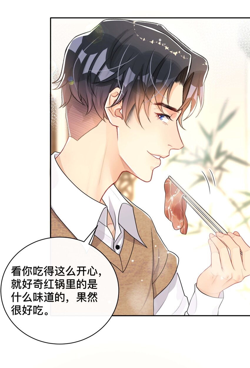 039 贴贴抱抱15