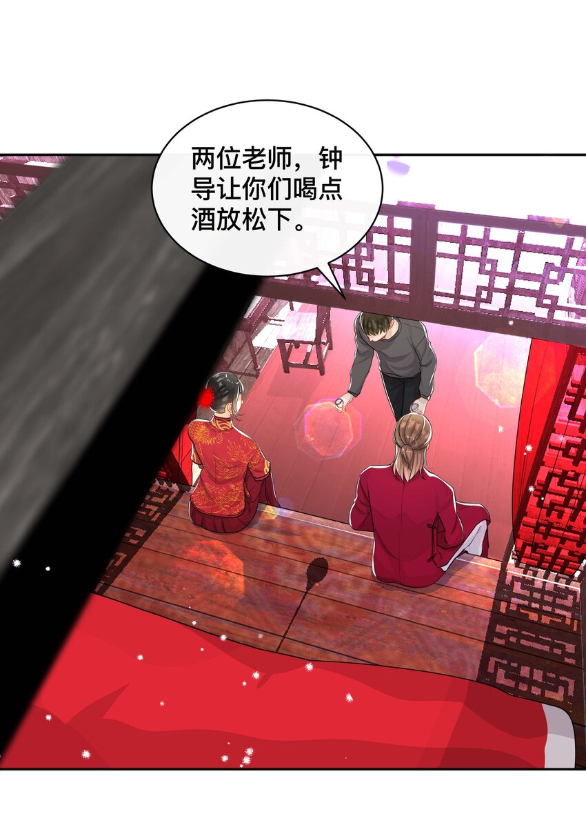 054 眼中人22