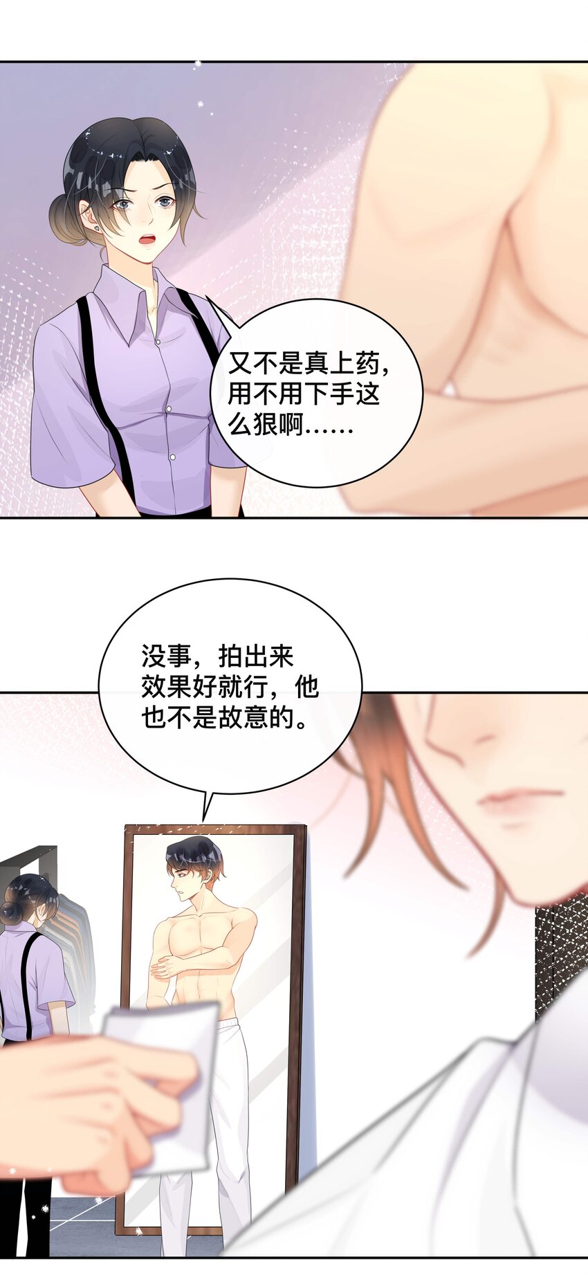 015 亲密接触14