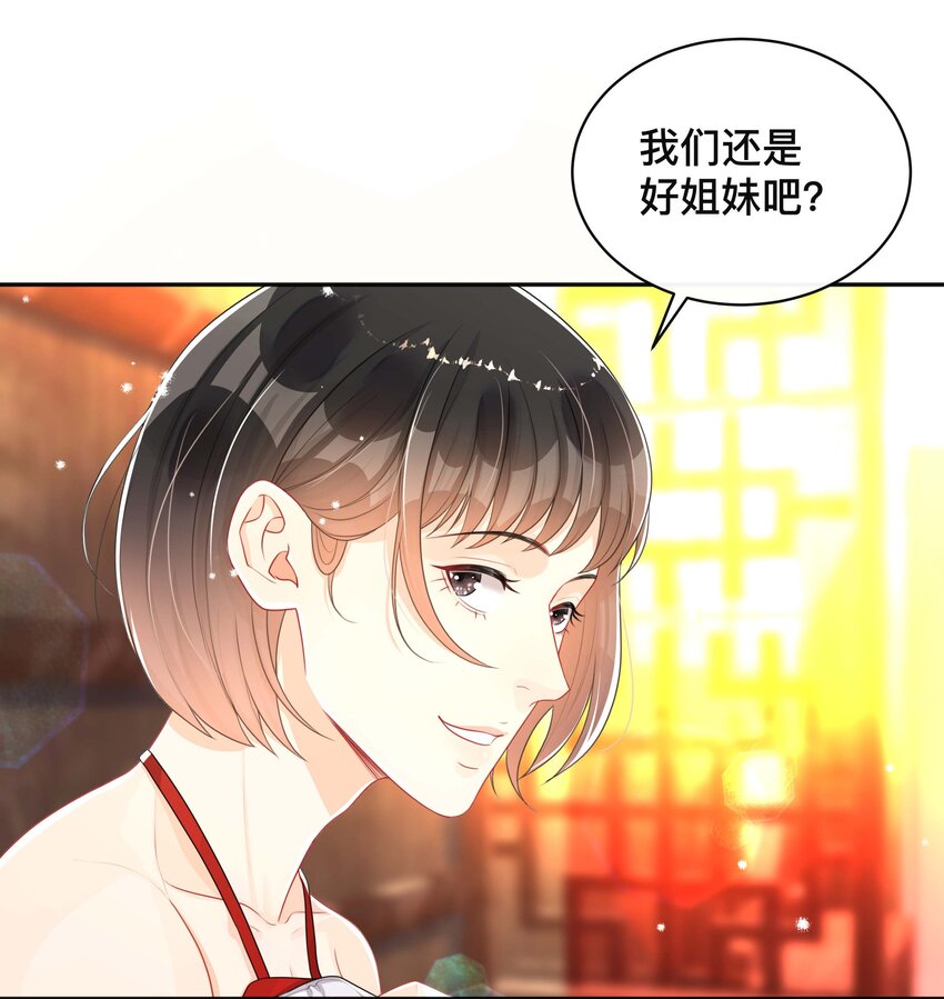 055 情难自已12
