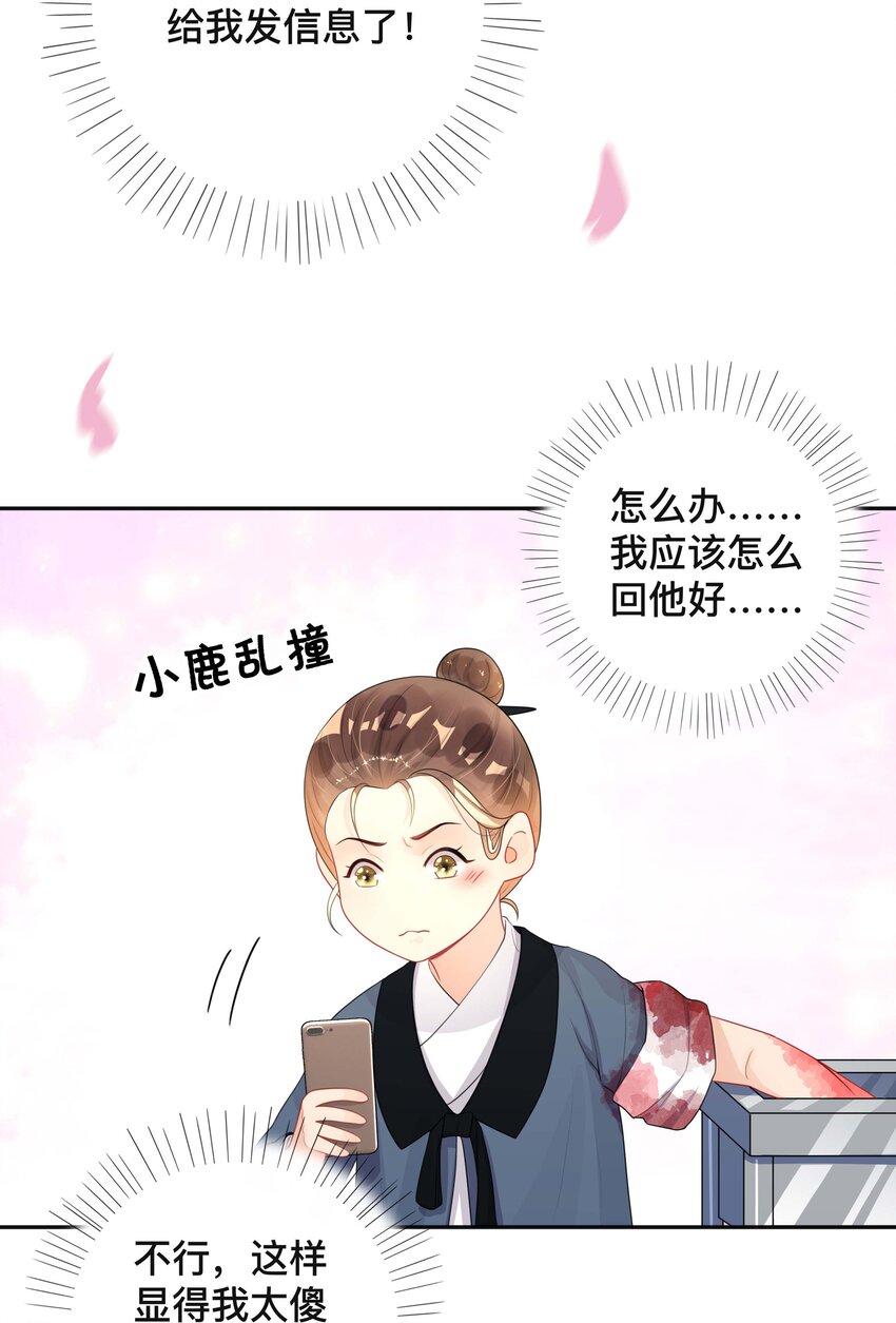 021 正在输入中25